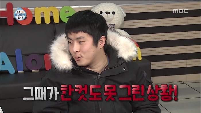 [나혼자산다] 웹툰 작가가 마감을 제때 못할 시 네이버에서 벌어지는 일.jpg | 인스티즈