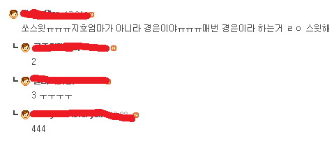 [무한도전] 여초에서 유재석에게 설렌 부분.jpg | 인스티즈