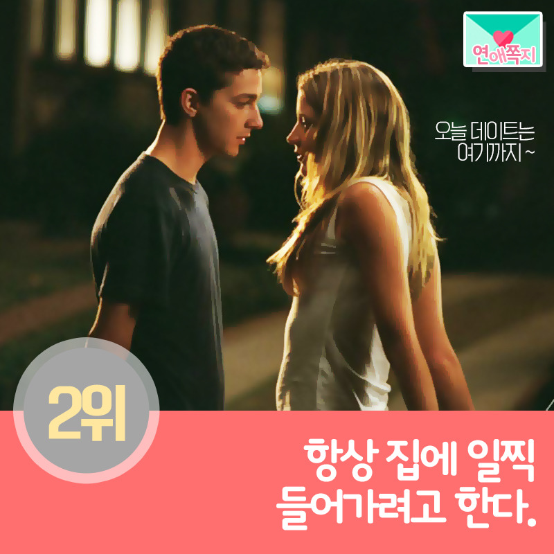 헤어지려하거나 바람을 피우는 여친의 징조들 | 인스티즈