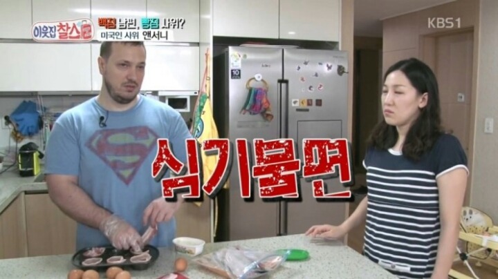 외국인 남편이 한국에 장가오면 겪는일 | 인스티즈