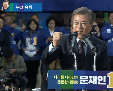박영선의 기술력 | 인스티즈