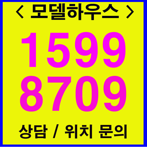 더호텔 이미지