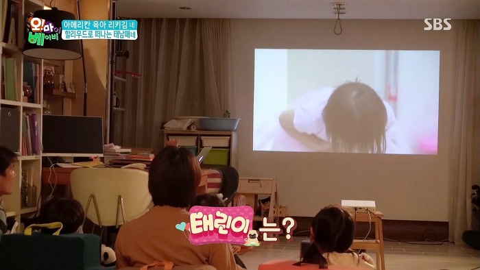 [오마이베이비] 처음이자 마지막으로 오마베 보는 태남매(굿바이 태남매).jpg | 인스티즈