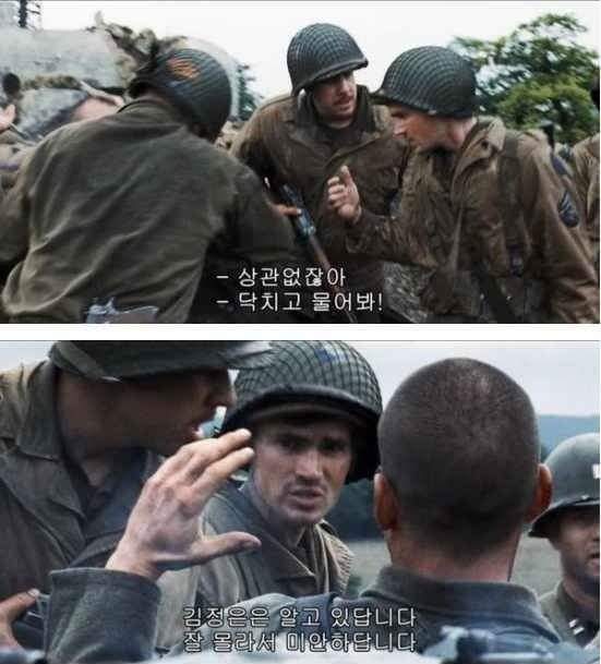 국뽕 구하기 | 인스티즈