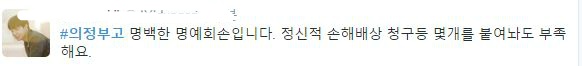 의정부고 졸업사진 불편해!!!! | 인스티즈