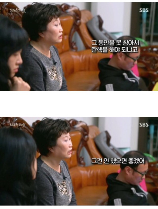정치적 성향이 극도로 다른 집안에 산다는것.. | 인스티즈