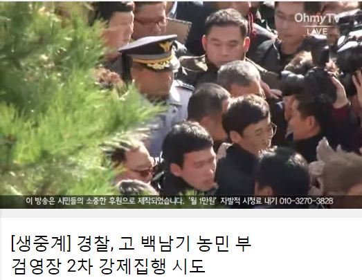 현재 서울대 병원 상황(경찰들 밀고 들어오기 시작했다하오) | 인스티즈
