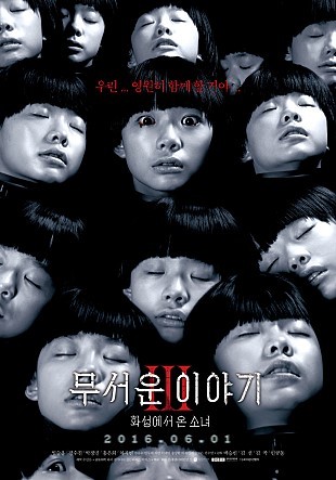 은근 매니아층이 있다는 한국영화 | 인스티즈