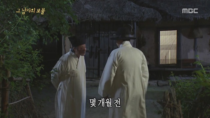 그가 끝까지 지키고 싶어했던 것 | 인스티즈