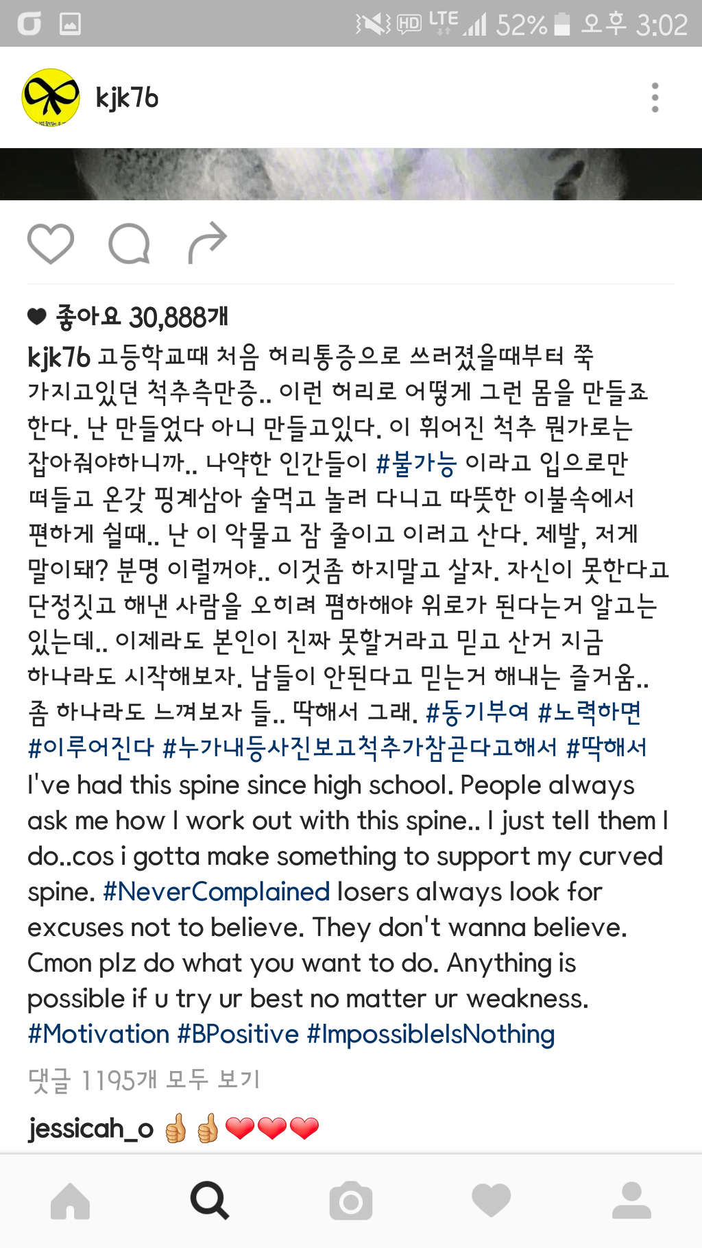 김종국 인스타그램 | 인스티즈
