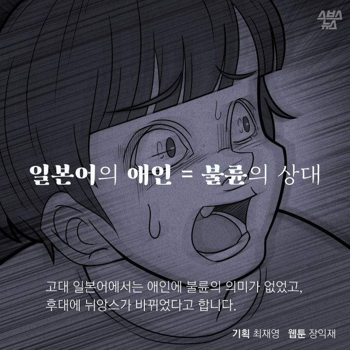 한 중 일 애인의 차이 | 인스티즈