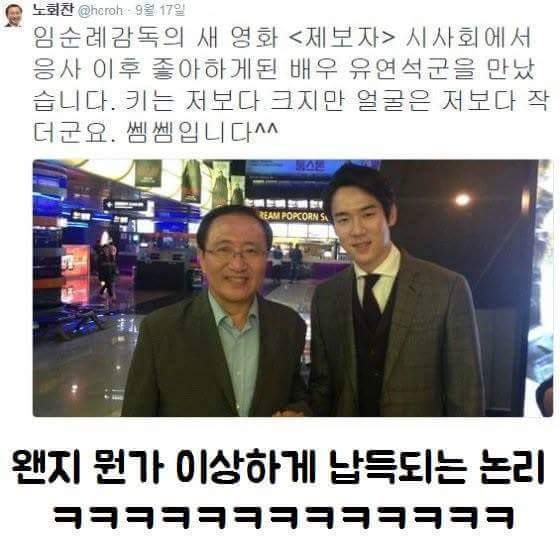 이상하게 납득이 가네 | 인스티즈