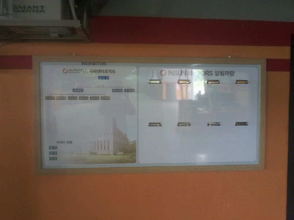 인터모터스 이미지