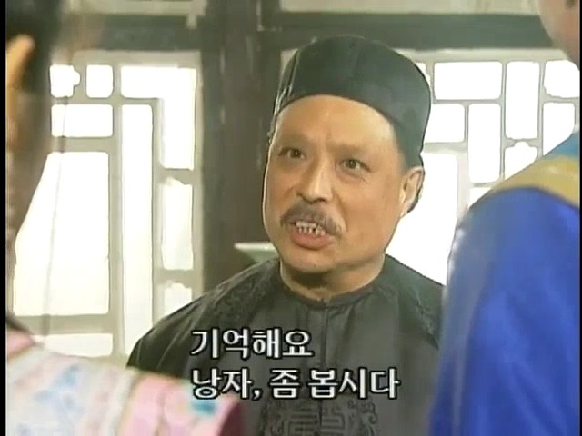 [황제의딸2] 38. 회복과 치유 | 인스티즈