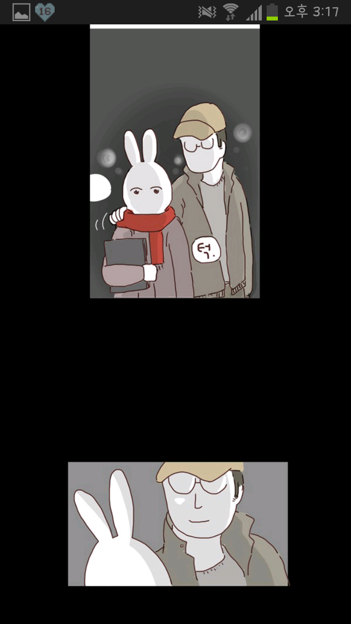 오늘 어느 한 웹툰.. | 인스티즈