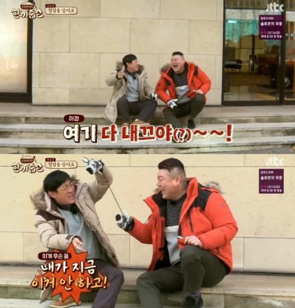 이경규 영화 복수혈전만 아니였다면 | 인스티즈