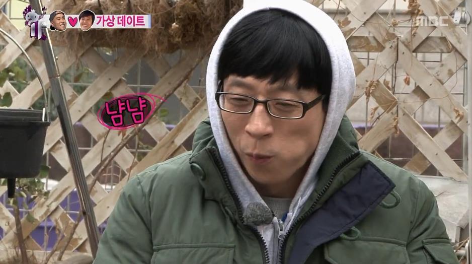 무한도전 20년지기 친구한테 남친 소개시켜준 송은이.jpg | 인스티즈