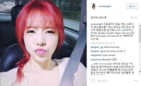 써니스타일 이미지