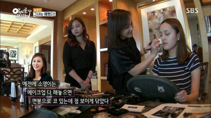 메이크업 받아 엄청 예뻐진 조민기 딸 ㄷㄷㄷㄷ | 인스티즈