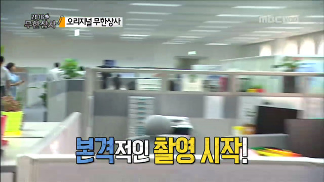 [무한도전] 리액션 끝판왕 정과장ㅋㅋㅋㅋㅋㅋㅋ(feat.하늘이시여) | 인스티즈