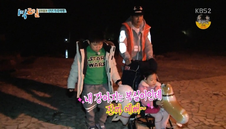 [1박2일] 5살 태은이가 아침부터 울었던 이유 | 인스티즈