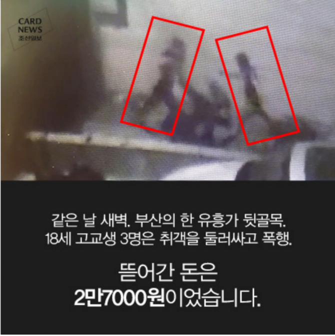 정녕 이들이 10대 인가요? | 인스티즈