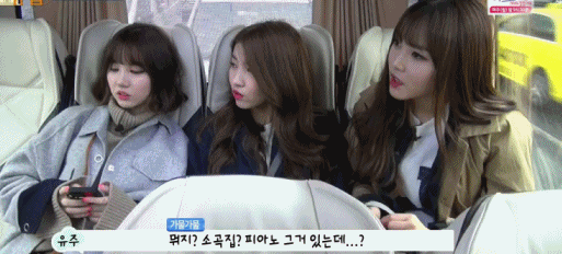 [여자친구] 걸그룹 여자친구 in 유럽 움짤 | 인스티즈