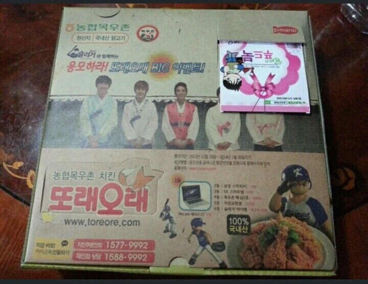 치느 계파와 영혼의 동반자들 | 인스티즈
