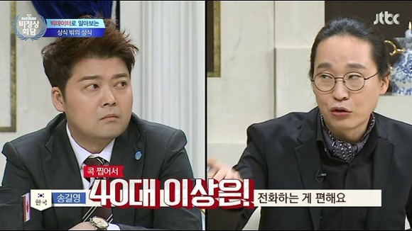 빅데이터 | 인스티즈