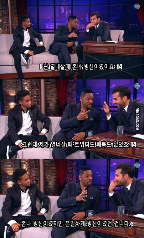 요즘 인터넷 상에 병X이 많은 이유.jpg | 인스티즈