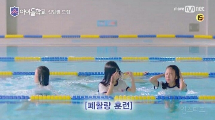 엠넷에서 만든다는 아이돌 학교 | 인스티즈