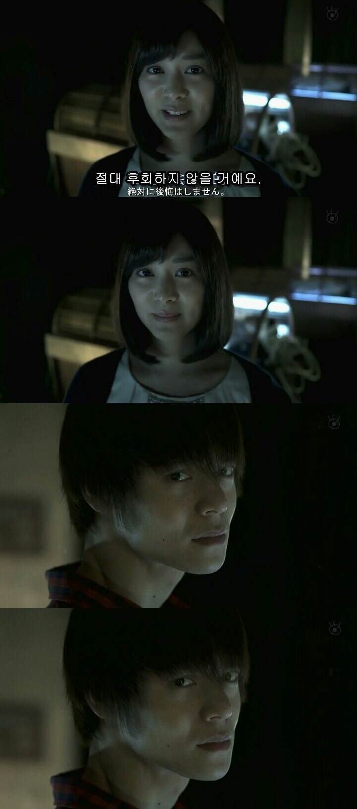 [Sp기묘한이야기] 꿈꾸는 기계 4 | 인스티즈