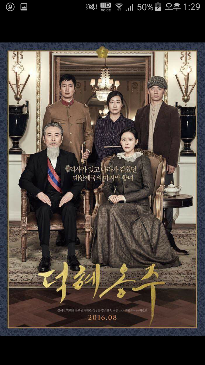 7,8월 개봉하는 영화들 | 인스티즈