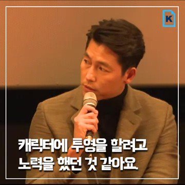 부산 영화 시상식에서의 정우성 발언 | 인스티즈