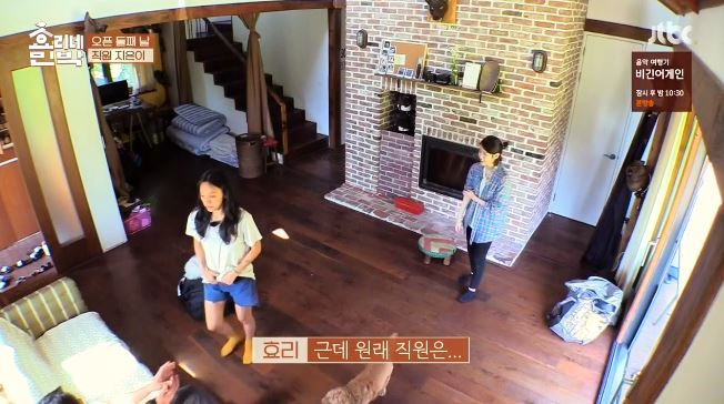 효리상순부부 압박면접에 멘탈나간 아이유 ㅋㅋㅋㅋㅋㅋㅋㅋㅋ.jpg | 인스티즈
