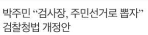 거지갑이 한국의 보석인 이유 | 인스티즈