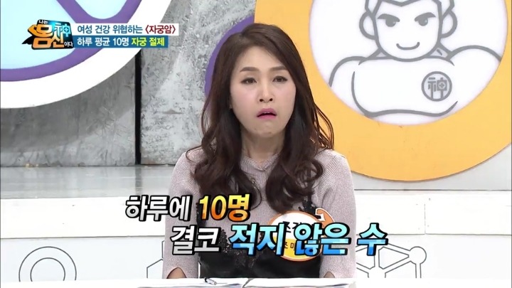 자궁경부암 실제사진.jpg (사진주의) | 인스티즈