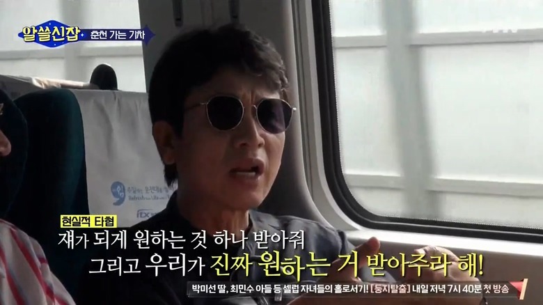 한국 정치인에게 선비의 자세를 요구하면 안 되는 이유 | 인스티즈
