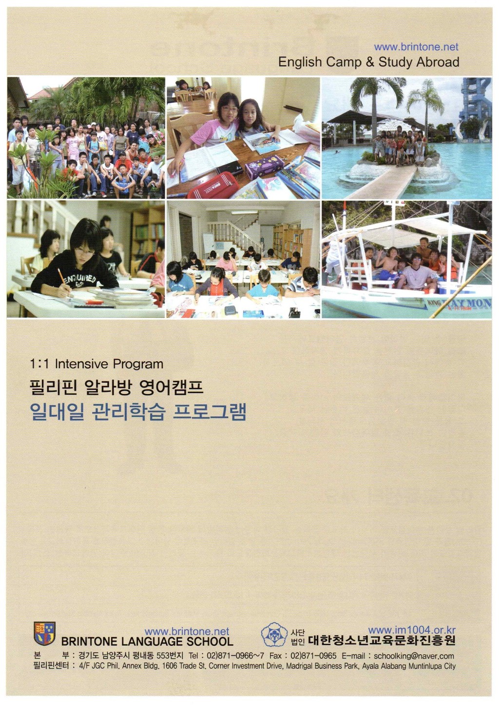 대한청소년교육문화진흥원 이미지