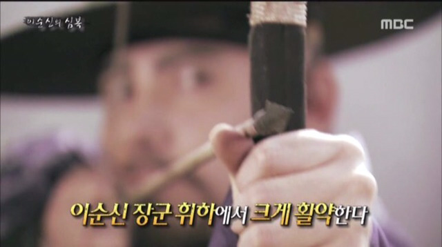 이순신이 가장 아끼던 부하 | 인스티즈