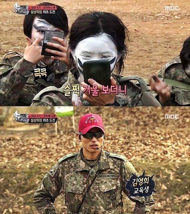 진짜사나이 위장 레전드 ㅋㅋㅋㅋㅋㅋ | 인스티즈