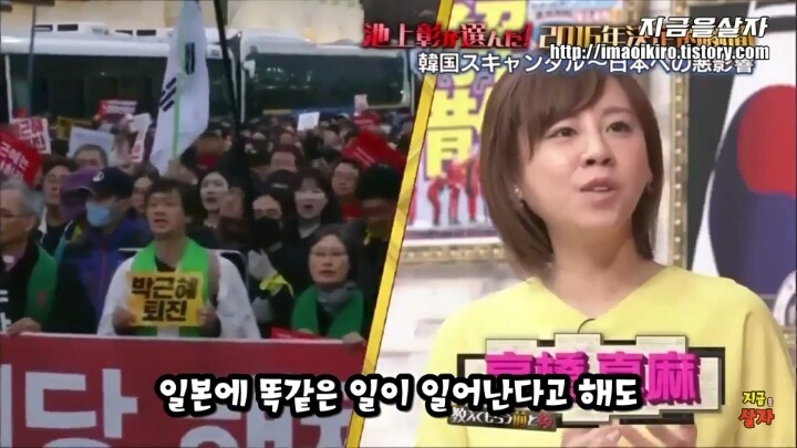 일본인들이 보는 한국의 상황 | 인스티즈