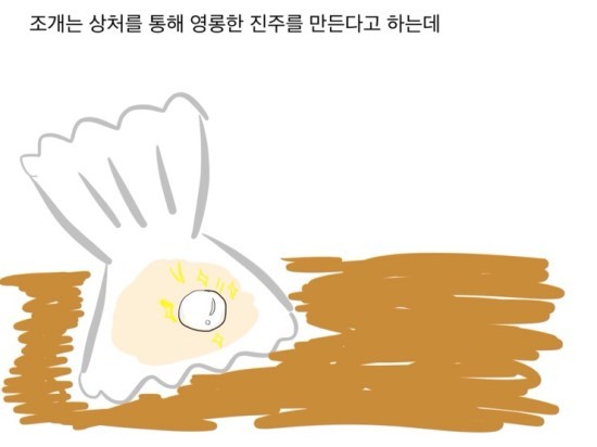 상처는 사람을 강하게 만들지 않는다 | 인스티즈