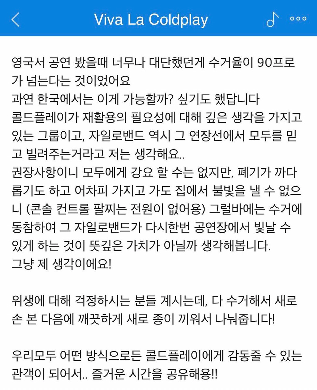 방금자 윤하 인스타그램 | 인스티즈