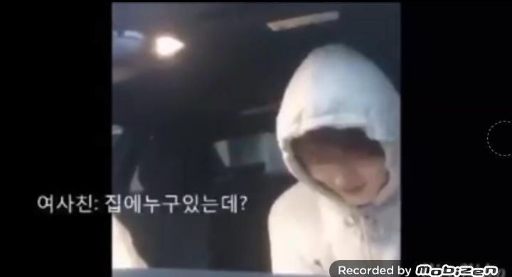떡볶이 연애순정남의 몰카수준 | 인스티즈