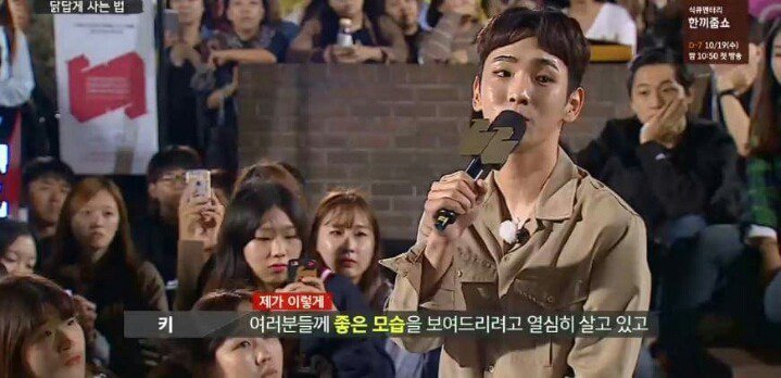 [말하는대로] 샤이니에서 만년 5등이었던 키.jpg | 인스티즈