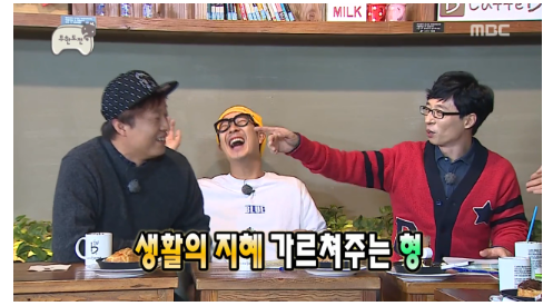 무한도전 쩐의 전쟁2 -2 | 인스티즈