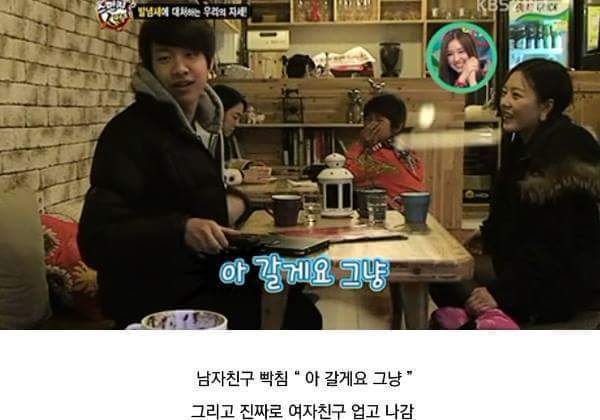 고전)내 여자의 기분을 지켜주고싶은 남자 | 인스티즈