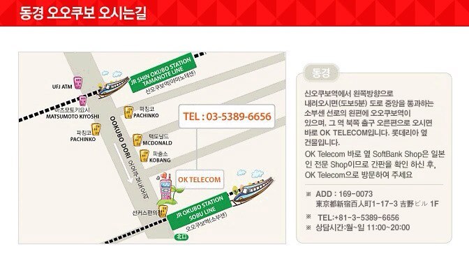 (주) 인터콜 이미지