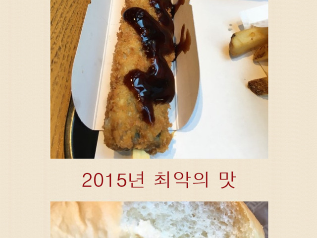 유쾌한 리뷰 블로그 | 인스티즈